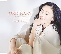 ORDINARY～冬の午後～