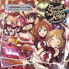 Sweet Witches' Night ～6人目はだぁれ～