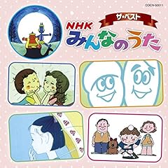 お米かくれんぼ