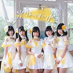 光クレッシェンド