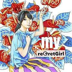 クラムジーミーツ