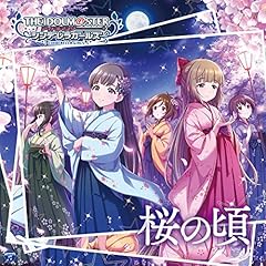 桜の頃(M@STER VERSION)