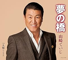 人情