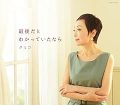 何度でも 恋に落ちましょう