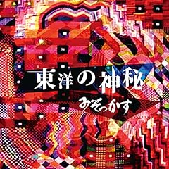 バンパイアと十字架