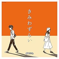 冗談じゃないね