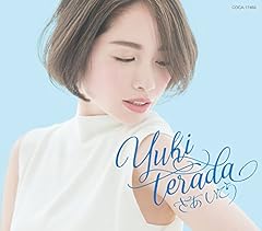 ここで待ちながら