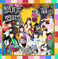 理由