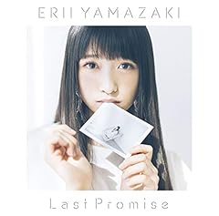 Last Promise