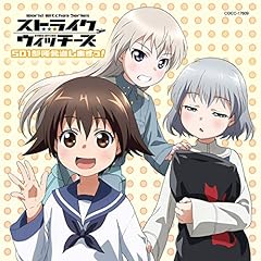 あした