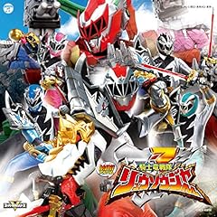 READY GO! キシリュウオー