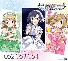 もりのくにから