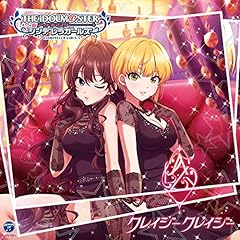 ∀NSWER ～ののの物語～ (M@STER VERSION)