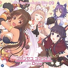 未解決な想い
