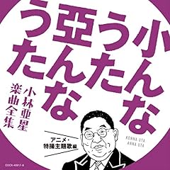 うちの親分