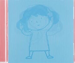あたりまえつこのうた じゅうばん