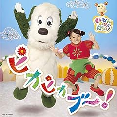 ぐにゅぐにゅにょろにょろ