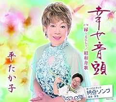 縁