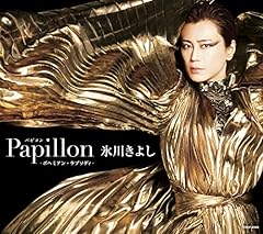 Papillon