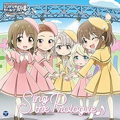 春恋フレーム