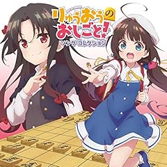 あの日の夢(桂香バージョン)