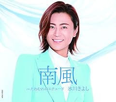 たわむれのエチュード