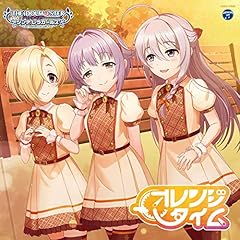 オレンジタイム (M@STER VERSION)