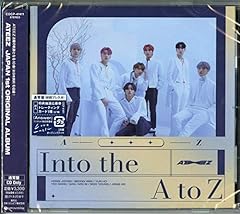 WONDERLAND -Japanese Ver.-