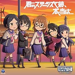 思い出じゃない今日を