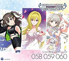 14平米にスーベニア