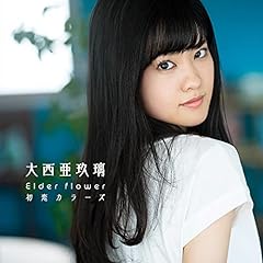 初恋カラーズ