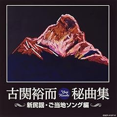 佐賀はよいとこ