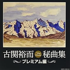 君のその手で