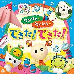 ぺっこぺこ！ ぴっこぴこ！