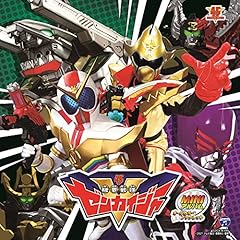 NEVER GIVE UP！スーパーゼンカイオージュラン