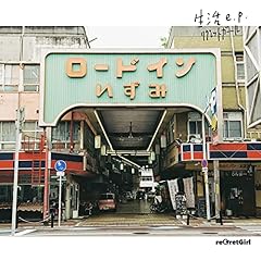ロードイン