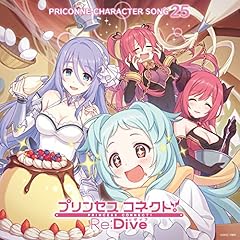 ぷりん・あ・ら・くりすますなの！