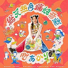 おもんぱかるガンマン