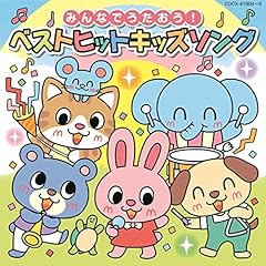 にんにんじゃんぷ!!