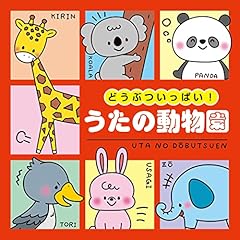 せっしゃ！アニマル侍