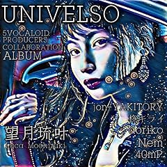 からくりピエロ