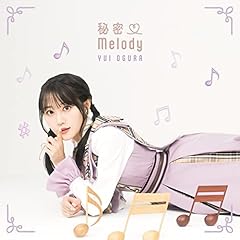 秘密Melody