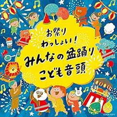 Dancing郡上節(かわさき～春駒)