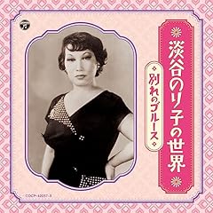 涙の踊子