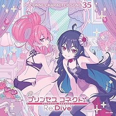 メタモル・カレイドスコープ
