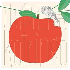 楽園をふたりで