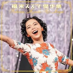 アイレ可愛や