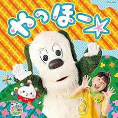 おうちゃんの えかきうた