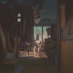 おくりうた feat. 超学生