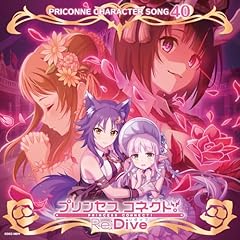 瞳に映るシルエット